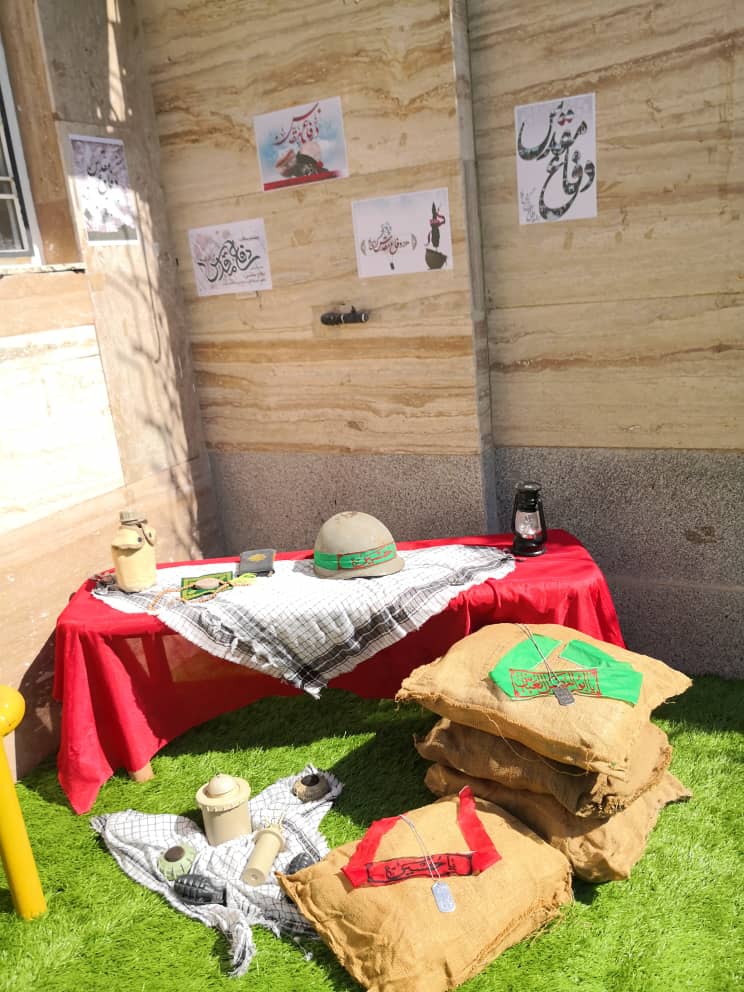 نمایشگاه دفاع مقدس