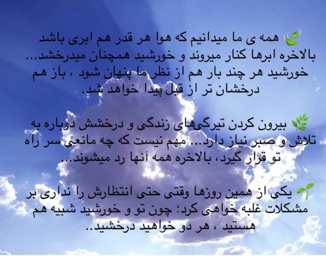 دبیرستان نجمه