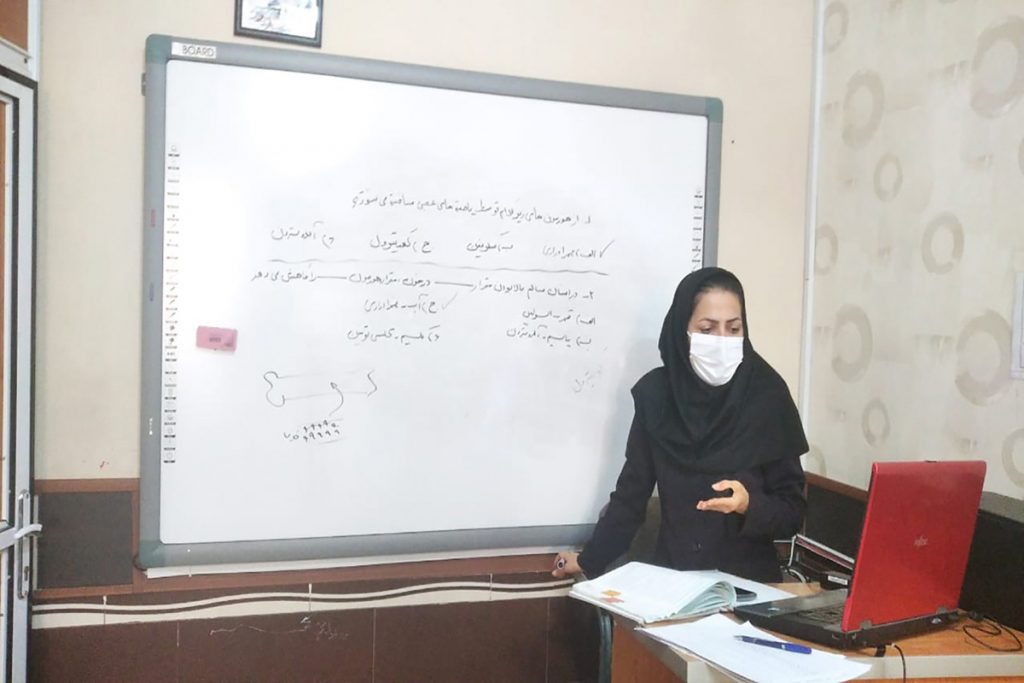 دبیرستان نجمه