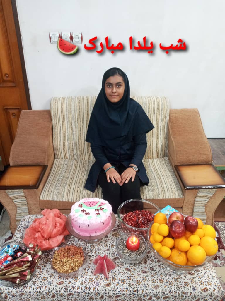جشن یلدا