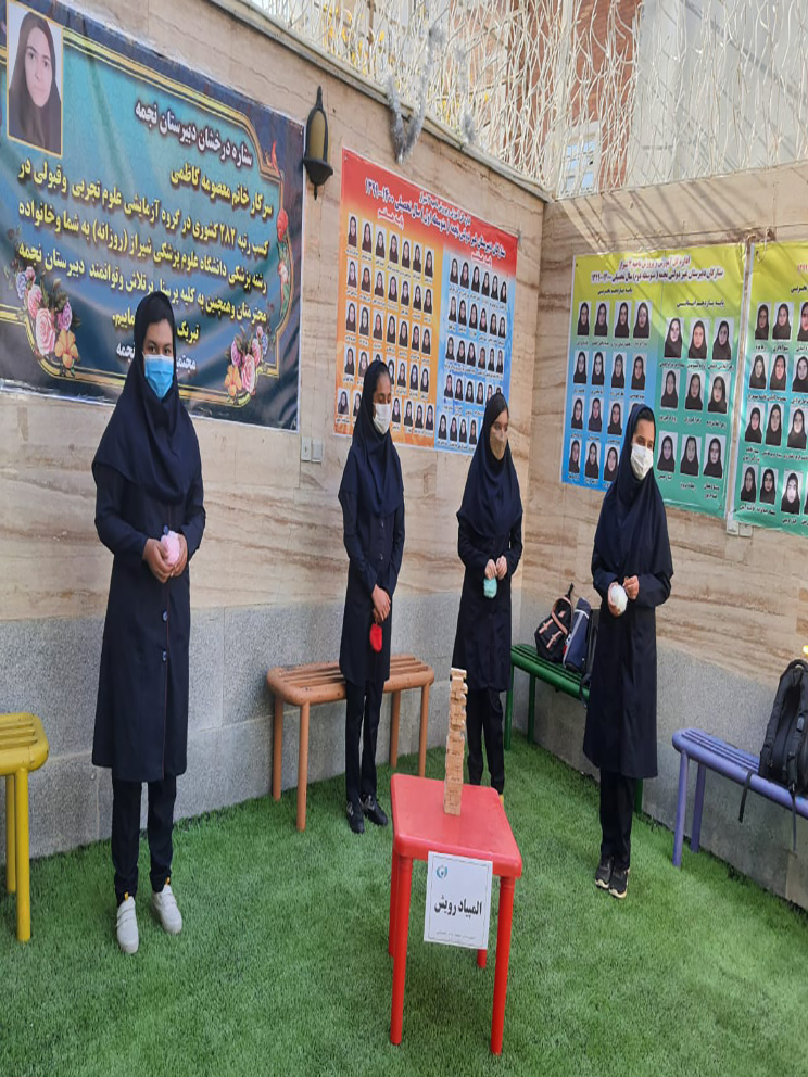 مسابقات المپیاد رویش