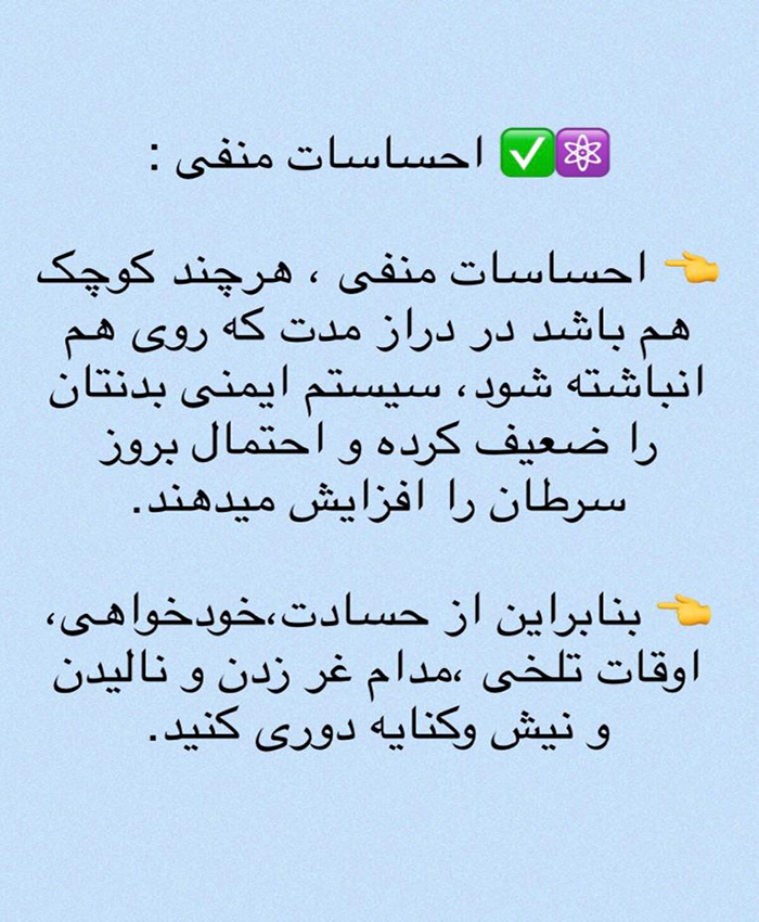 دبیرستان نجمه