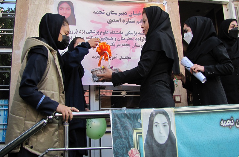 دختران پرتلاش دبیرستان نجمه روز دانش آموز بر شما مبارک باد