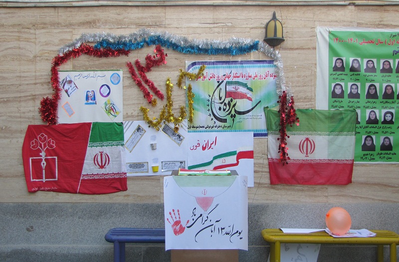 دختران پرتلاش دبیرستان نجمه روز دانش آموز بر شما مبارک باد