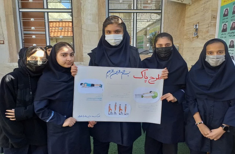 اجرای طرح پایش آمادگی دانش آموزان (پاک) در دبیرستان نجمه