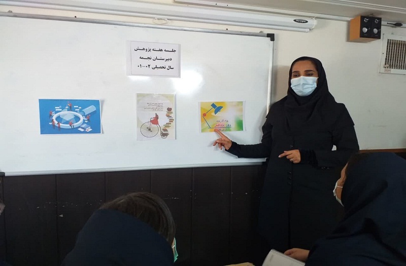 هفته پژوهش گرامی باد