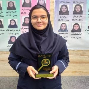 دانش آموز پژوهشگر و افتخار آفرین دبیرستان نجمه دانش آموز پژوهشگر و افتخار آفرین دبیرستان نجمه