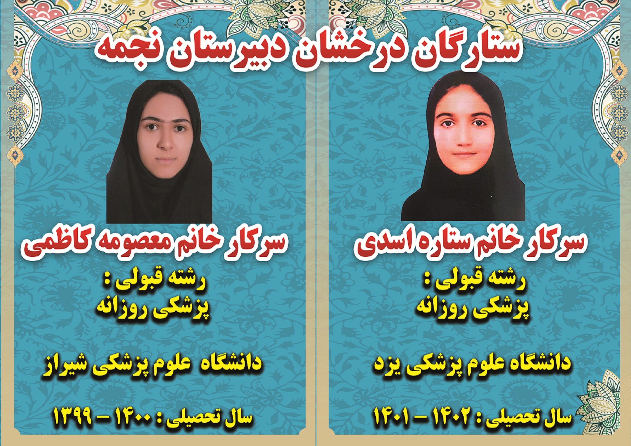 slide-c3e3c21 slide-c3e3c21