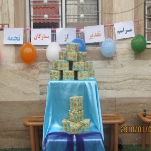 برگزاری جشن پایانی ستارگان دبیرستان نجمه برگزاری جشن پایانی ستارگان دبیرستان نجمه