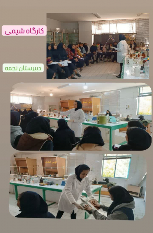 بازدید دانش آموزان پایه نهم دبیرستان نجمه