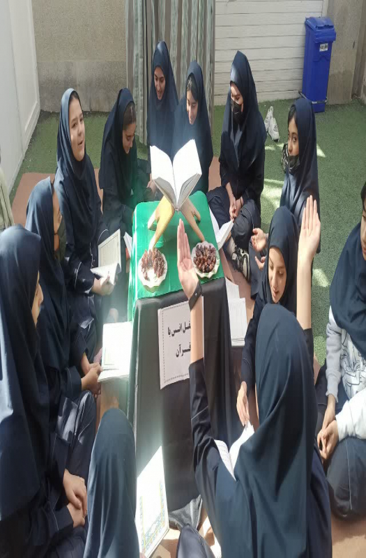 محفل انس با قرآن دبیرستان نجمه