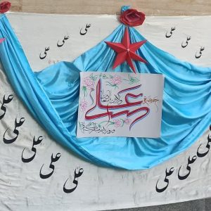 برگزاری جشن ولادت با سعادت حضرت علی(ع)در دبیرستان نجمه مورخ1402/11/04 برگزاری جشن ولادت با سعادت حضرت علی(ع)در دبیرستان نجمه مورخ1402/11/04