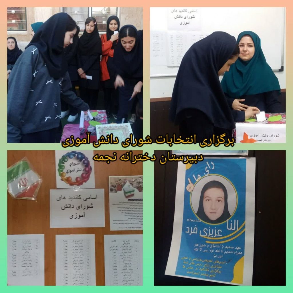 برگزاری انتخابات شورای دانش آموزی دبیرستان دخترانه نجمه سال تحصیلی 1404-1403