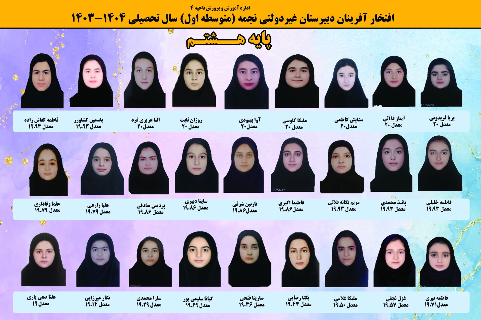 slide-7649a58 slide-7649a58