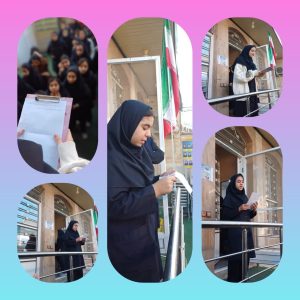 قهرمان نوجوان، جان فدای وطن شهید حسین فهمیده، نماد شجاعت و ایثار.سال تحصیلی 05-04 قهرمان نوجوان، جان فدای وطن شهید حسین فهمیده، نماد شجاعت و ایثار.سال تحصیلی 05-04