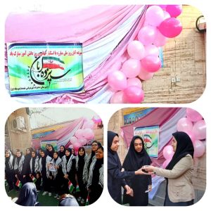 ✨ *مراسم گرامیداشت ۱۳ آبان ماه* ✨سال تحصیلی ۰۵_۰۴ ✨ *مراسم گرامیداشت ۱۳ آبان ماه* ✨سال تحصیلی ۰۵_۰۴