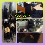 🚨مانور سراری زلزله🚨 سال تحصیلی 05-04