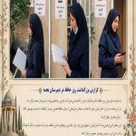 حافظ؛ جایی که واژه‌ها جاودانه می‌شوند و عشق، زبانِ همیشگیِ ایران‌زمین است. 🌿06-05